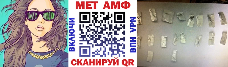 Amphetamine Розовый МЕГА как войти Струнино