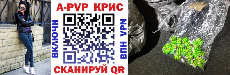 APVP СК КРИС  купить   Струнино 