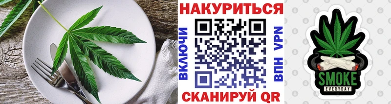Еда ТГК конопля  как найти закладки  Струнино 