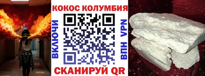 COCAIN Эквадор  shop телеграм  Струнино 