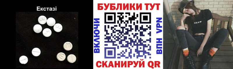 ЭКСТАЗИ VHQ  Струнино 
