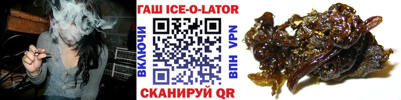 ГАШ хэш  где купить   Струнино 