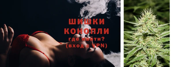 бутик Абдулино
