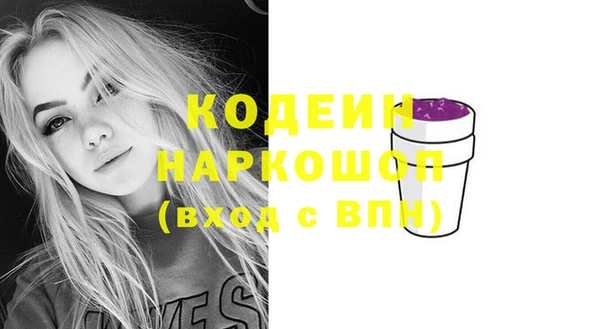 2c-b Переславль-Залесский