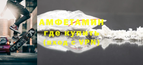 метамфетамин Пестово
