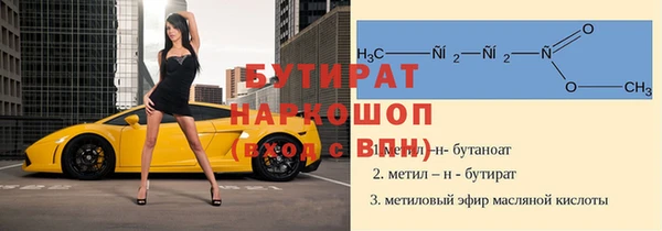 бошки Пересвет