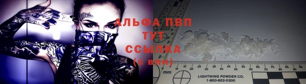 бутик Абдулино