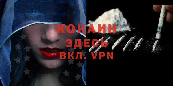 метамфетамин Пестово