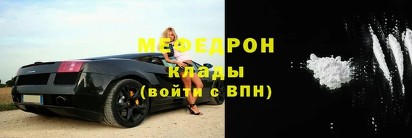 МДМА Абинск