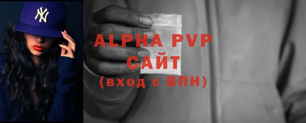 бутик Абдулино