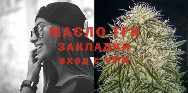 метамфетамин Пестово