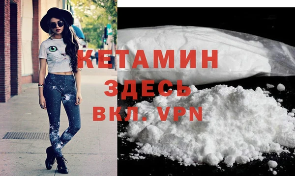 метамфетамин Пестово
