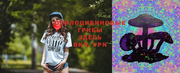 метамфетамин Пестово