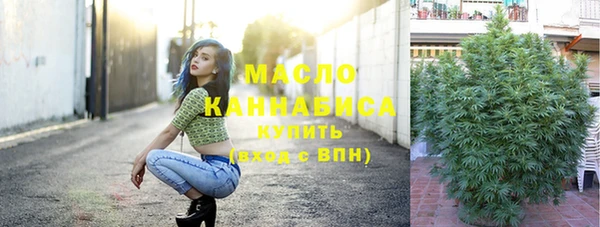 бутик Абдулино