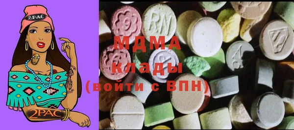 метамфетамин Пестово