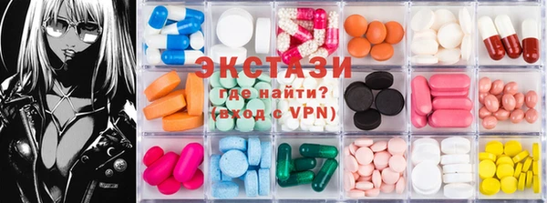 метамфетамин Пестово