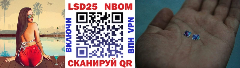 даркнет сайт  Струнино  Марки N-bome 1,5мг 